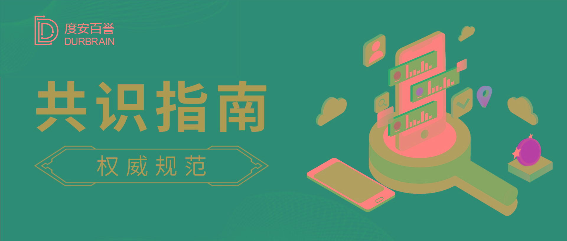 维生素D检测-《液相色谱-串联质谱法检测25-羟维生素D标准化专家共识》