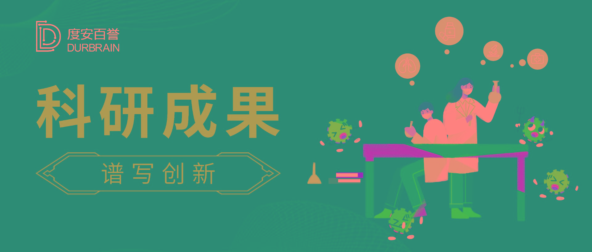H1N1流感患儿血清活性脂质谱的分析